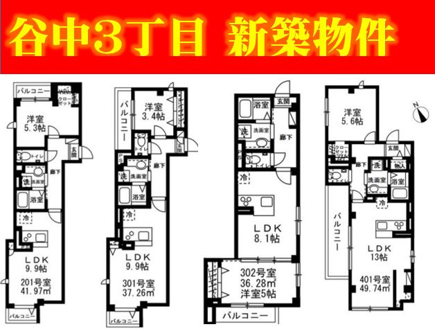 【外観】