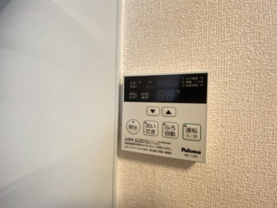 【設備】 | キャトルセゾン杉