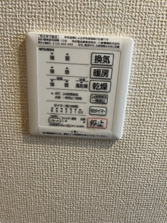 【設備】 | キャトルセゾン杉
