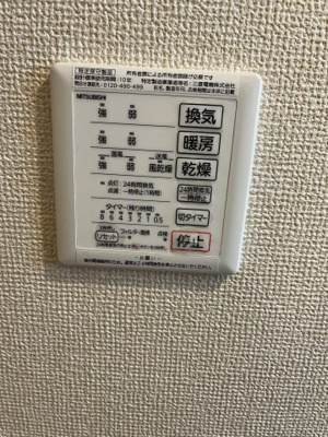 【設備】 | キャトルセゾン杉