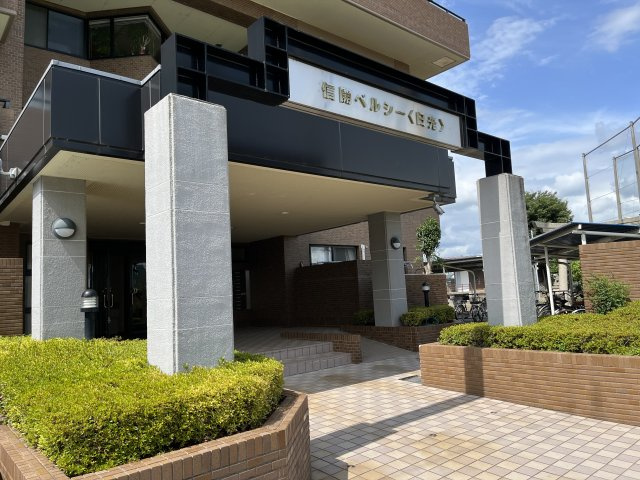 信開ベルシー日光の外観