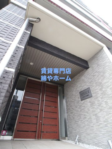 シスイル長居
