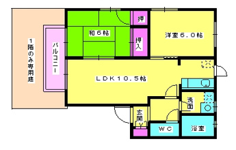 【寝室】 | ※１階のみ専用庭付き