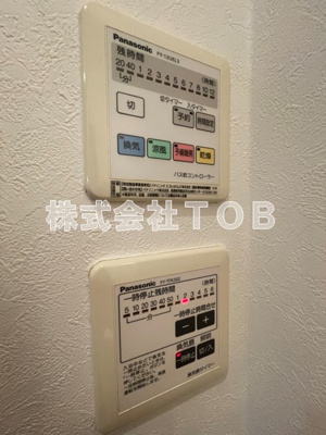 【設備】 | グリーンパル | 浴室乾燥機リモコン
