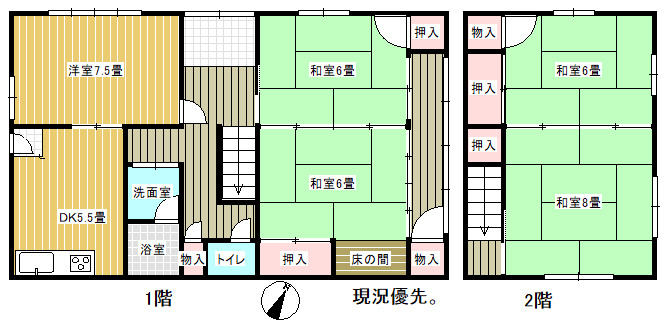 四番町1売家の間取り