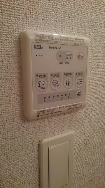 ポラリスⅠの設備