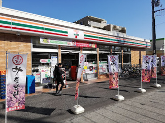 【周辺】 | セブンイレブン府中白糸台５丁目店まで徒歩４分