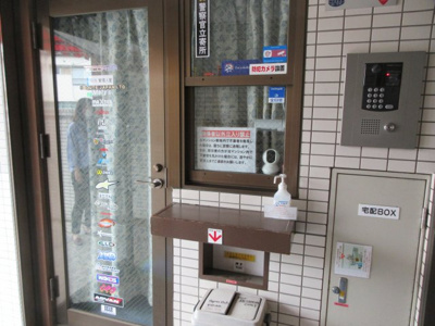 【その他共用部分】 | ボーテ日吉シェモア