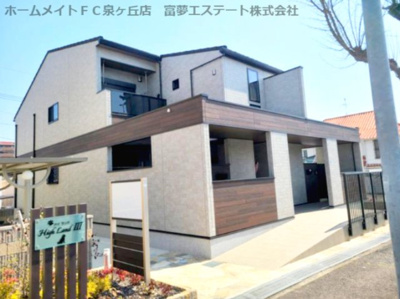 【外観】 | ハイ　ランドⅢ