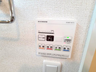 【設備】 | ハイ　ランドⅢ