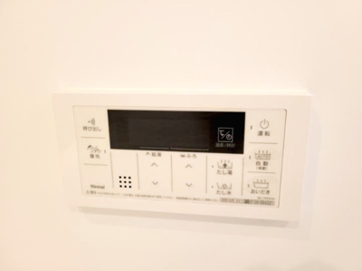 【設備】 | ハイ　ランドⅢ