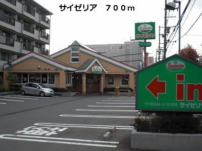 【周辺】 | スプリングパレス