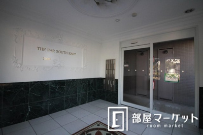 【エントランス】 | ＴＨＥ　ＦＡＲ　ＳＯＵＴＨ　ＥＡＳＴ
