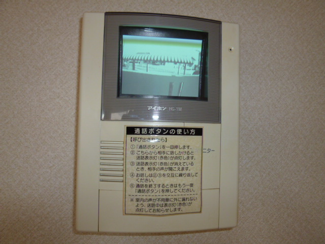 ブリリアント真壁のセキュリティ|ＴＶドアホン