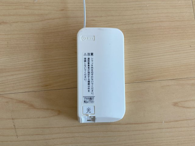 ユートピアタウンⅡの設備