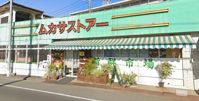 ムカサストアーまで675m