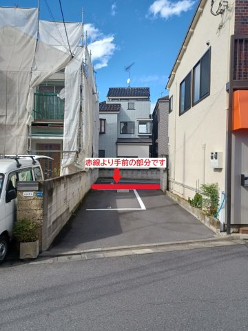 板橋区若木二丁目　土地