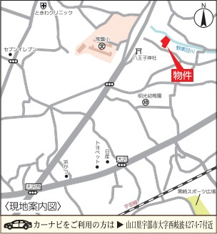【地図】 | リーブルガーデン宇部市西岐波（1号棟） | 案内図です。