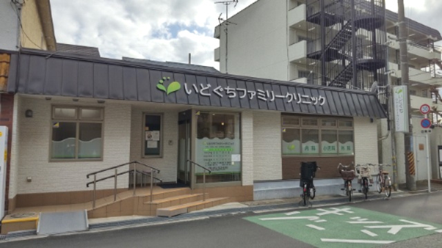 箕面市半町2　建築条件なし土地【４区画】の周辺|いどぐちファミリークリニック