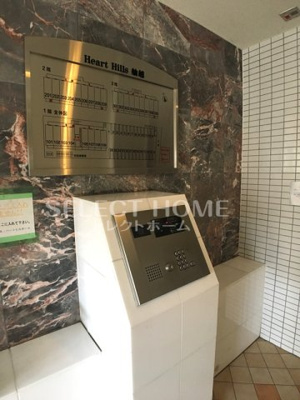  | ハートヒルズ舳越