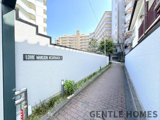ロワールマンション西大橋2の外観