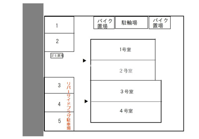 【駐車場】 | ハーモニープラザ　ルチア | 駐車スペースもあります