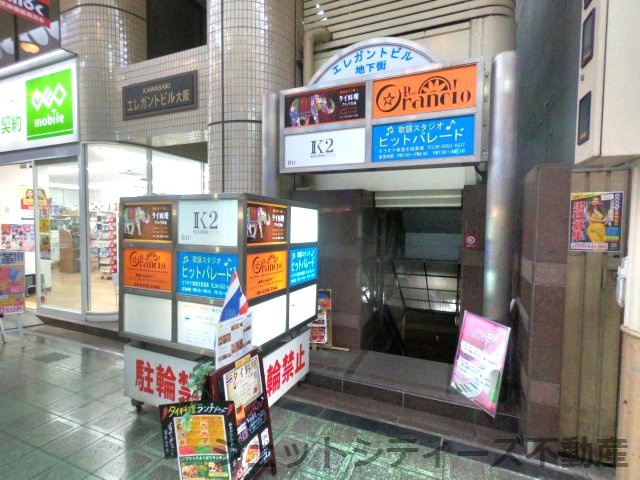【エントランス】 | エレガントビル大阪