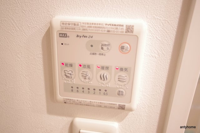 セレニテ梅田北　仲介手数料無料の設備