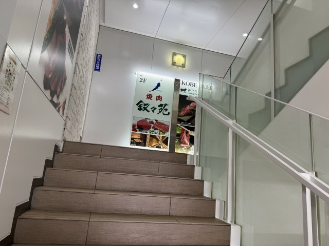 UENO3153のその他共用部分