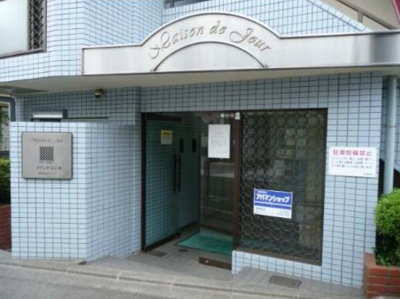 【エントランス】 | メゾンドジュール