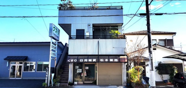 宇都宮市大曽１丁目　店舗併用住宅の外観|１階部部は店舗・事務所として使用出来ます