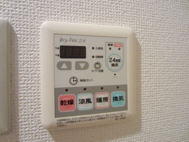 【設備】