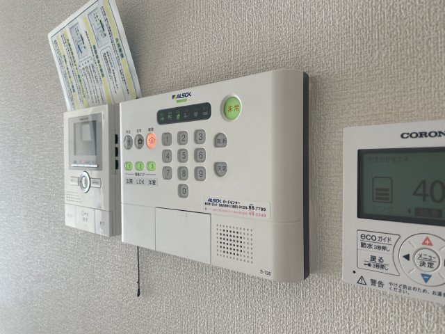 ＢＯＮＯＳのセキュリティ
