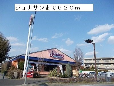 【周辺】 | アンジュ1