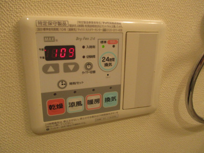 【設備】 | エイトレジデンス岸里