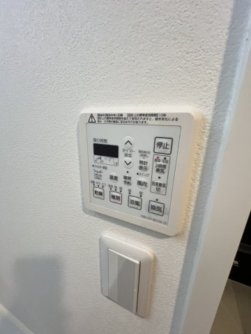 【設備】ラルウェンディ縮景園前イースト 