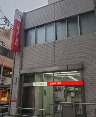 【周辺】 | シンフォニー光　13615 | 三菱UFJ銀行江古田支店まで507ｍ
