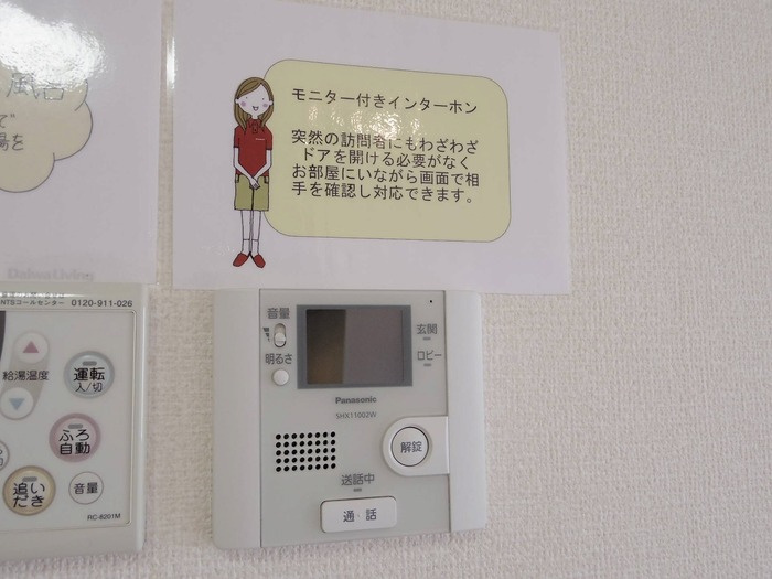 Malica Court（マリカコート)Ⅱのセキュリティ