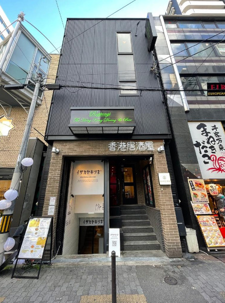大阪市中央区西心斎橋２丁目の店舗一部の外観