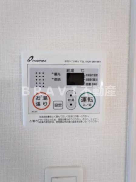 エスリード大阪城クローグ BRAVI不動産の設備|【エスリード大阪城クローグ】給湯器