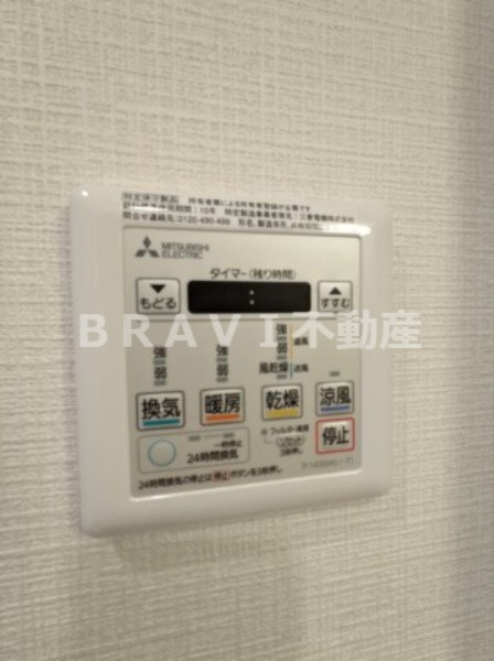 エスリード大阪城クローグ BRAVI不動産の設備|【エスリード大阪城クローグ】浴室乾燥機