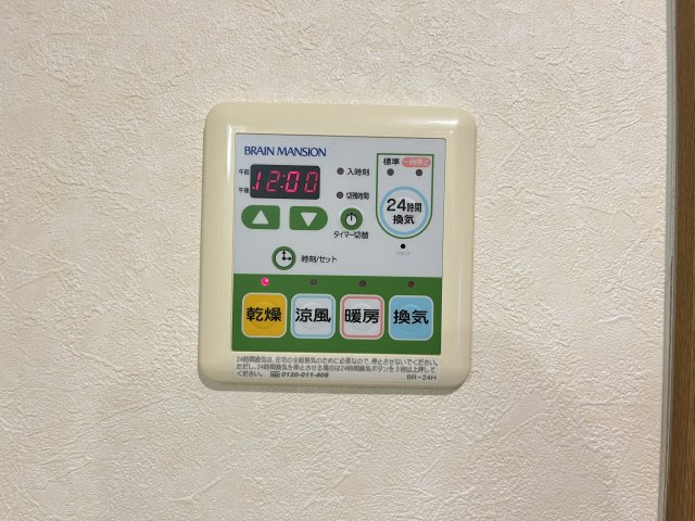 ピアコートBの設備|イメージ5Cの写真