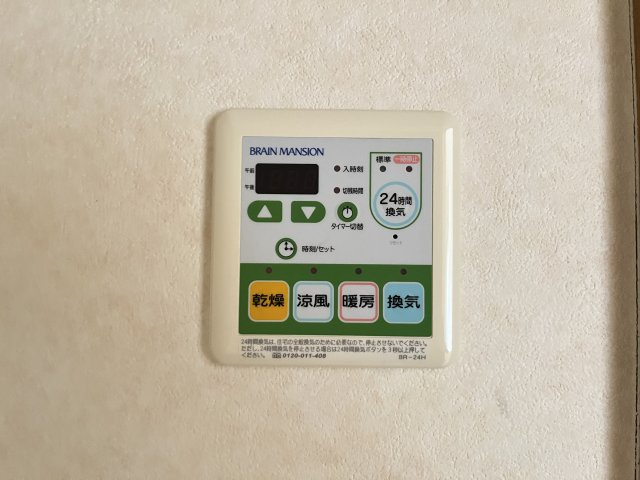 ピアコートBの設備