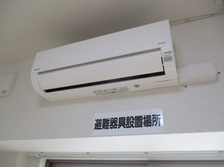 【設備】 | だるまマンション