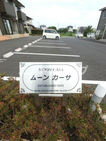 ムーン カーサのその他共用部分|高崎、前橋エリアのお部屋探しはエンドスケープまで！お客様の理想お聞かせ下さい♪