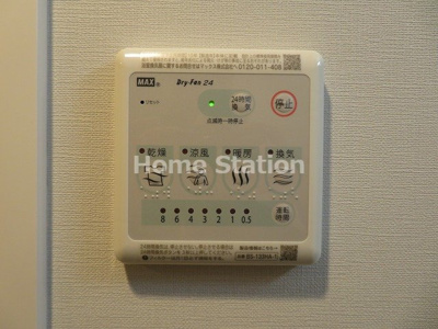 【設備】 | リヴェント福島