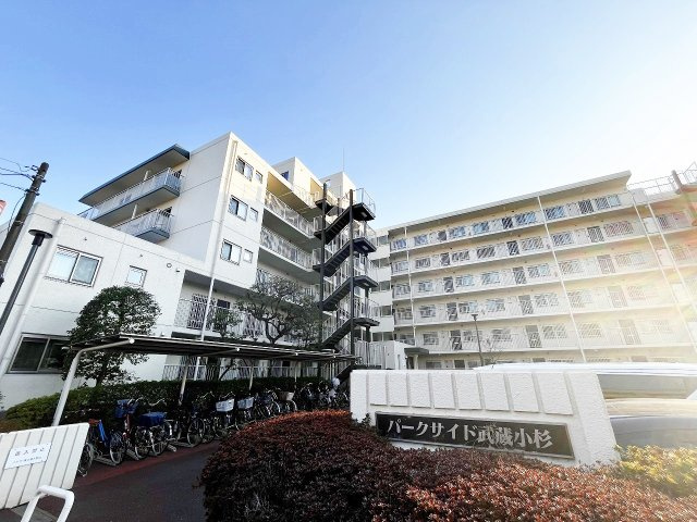 ＪＲ南武線「武蔵中原」パークサイド武蔵小杉の画像