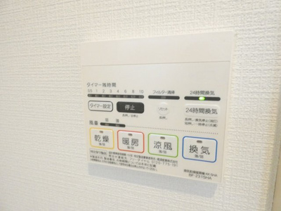 【内装】 | GRANDTIC平安通