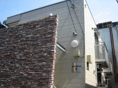 【外観】 | メゾンロワールⅢ