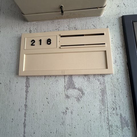 プラザマンション中島のその他